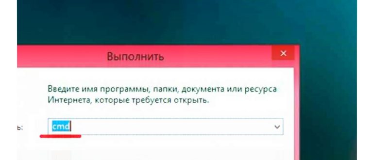 Пример вызова