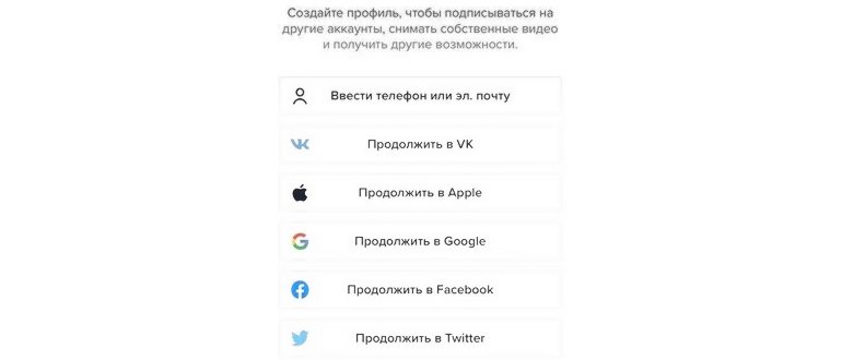 Отзыв о Приложение Tik
