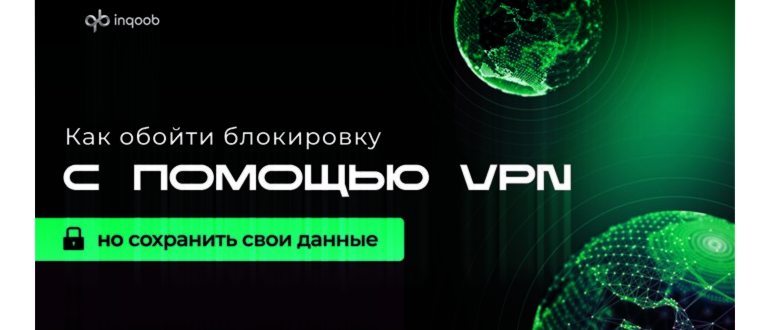 Заработок на