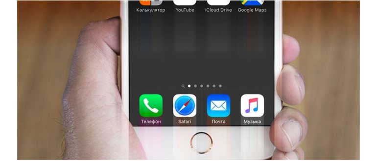 Темная тема в iOS 13 на iPhone и