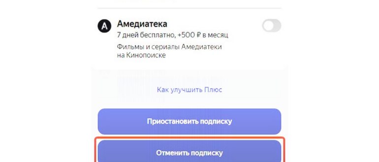 Управлять