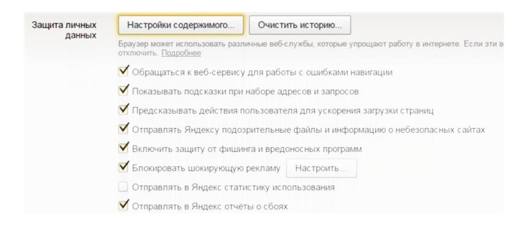 Как отключить рекламу в аудиозаписях ВКонтакте: