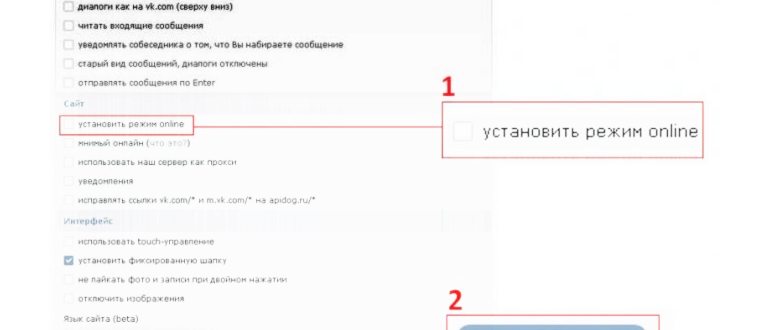 Как установить семейное положение