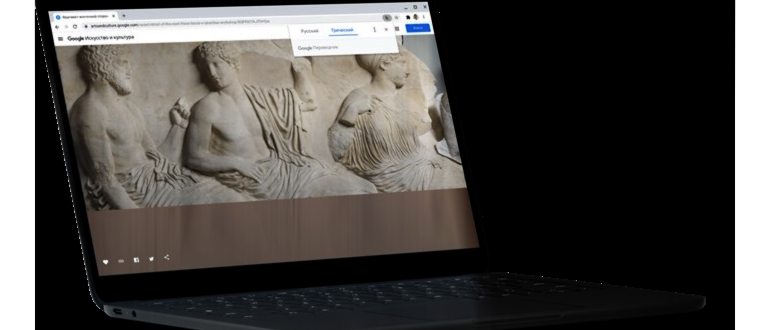 Ноутбук Pixelbook