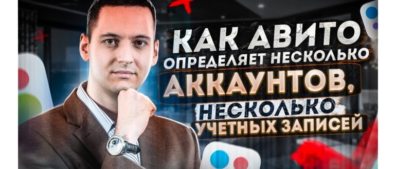 Можно ли создать два профиля на