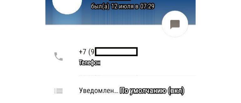 контактам,приложение,контакта