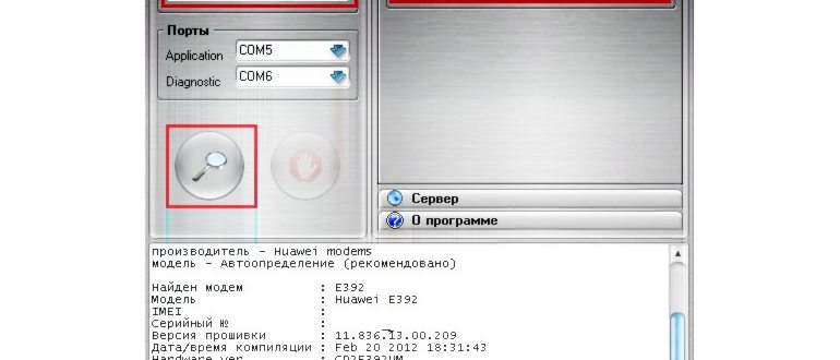 Где посмотреть имя пользователя и пароль для входа