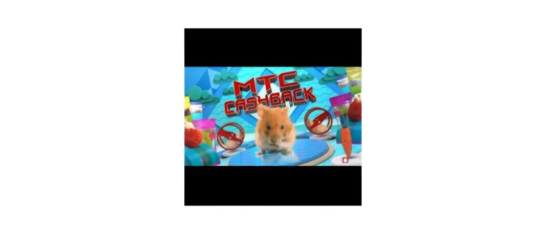 мтс кэшбэк что