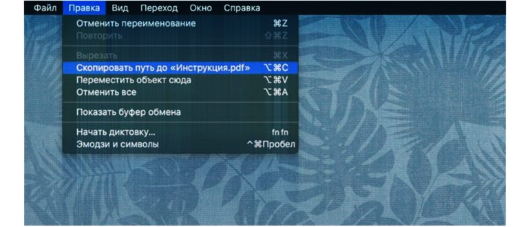 Горячие клавиши