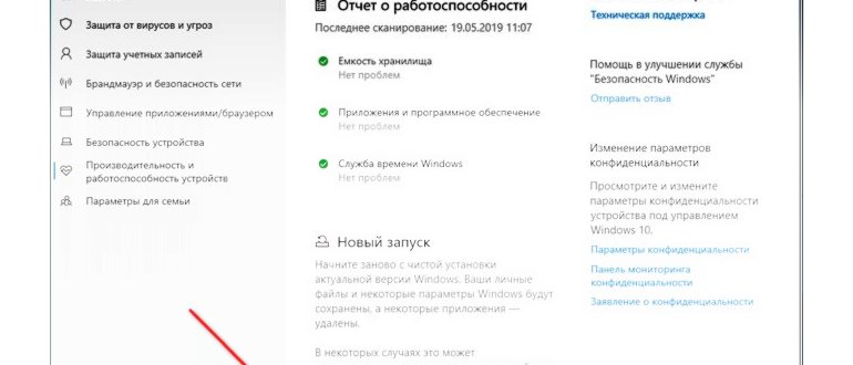 Обновление до актуальной