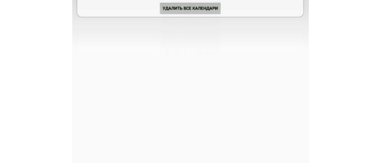Облачная копия
