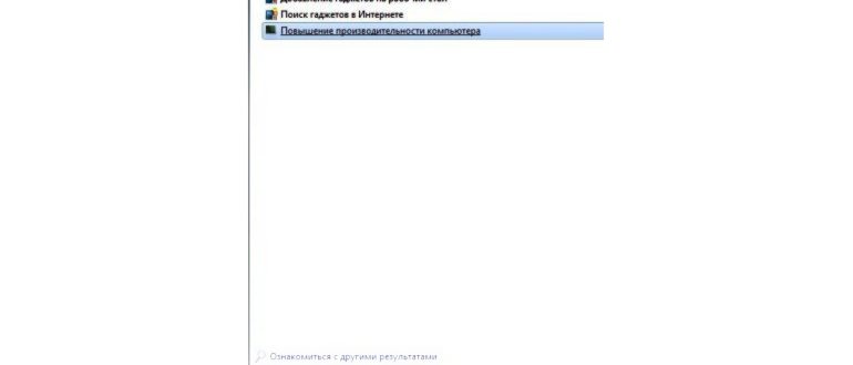 Вбиваем команду