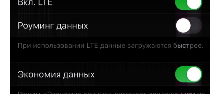 Как настроить интернет Теле2 на Android: