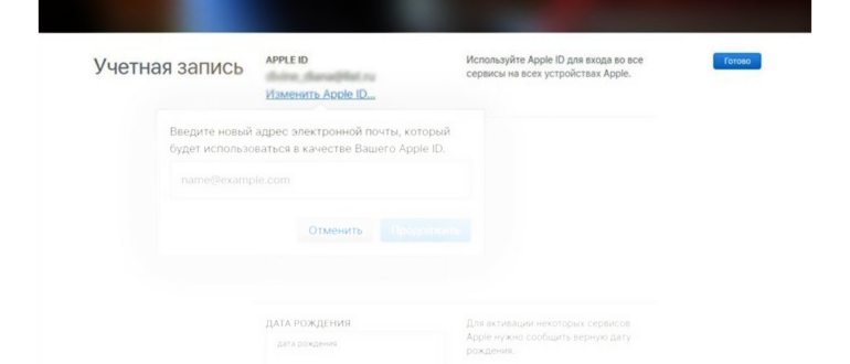 iMessage