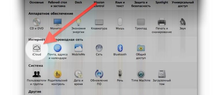 Как сменить магазин/странц в App