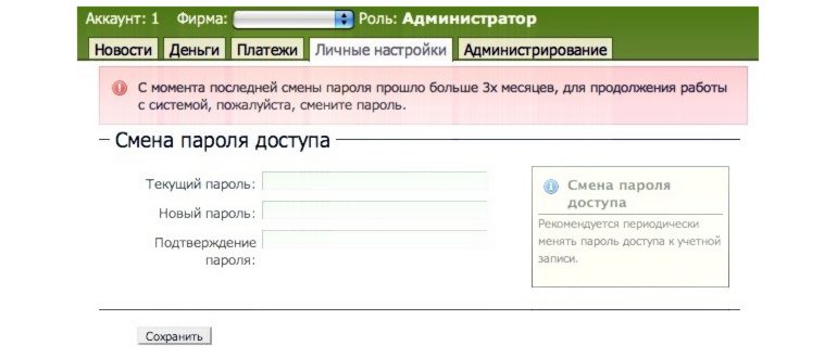 Срок действия