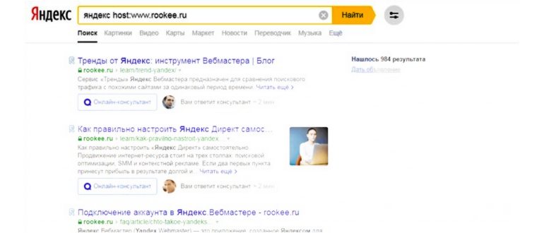 остановить перенаправления на другие