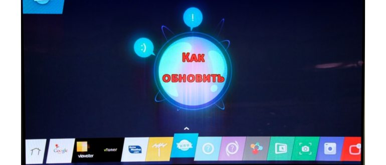 Как на телевизоре обновить браузер Samsung Smart: