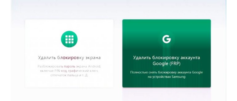 Вызов настроек