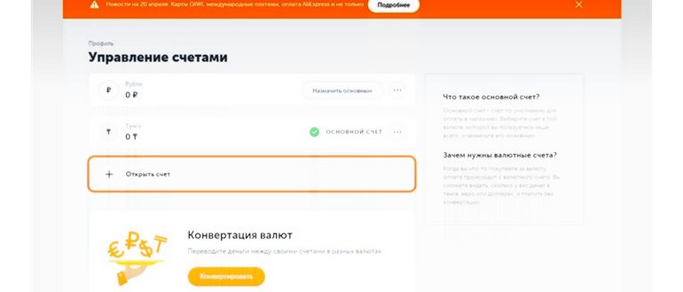 Как пополнить Стим в