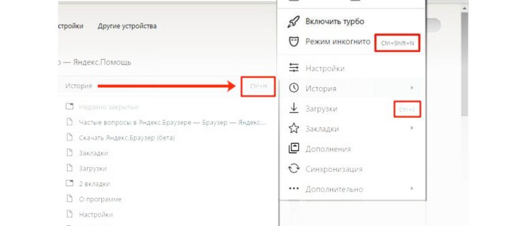 Проверь себя: полезные сочетания клавиш для работы