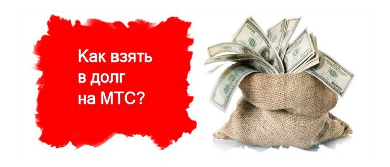 Услуга на полном
