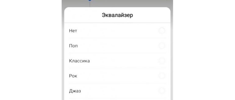 Как изменить звук SMS на Android на любимую