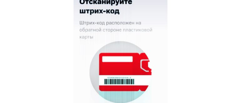 МТС Абонент: самостоятельная регистрация «симки».