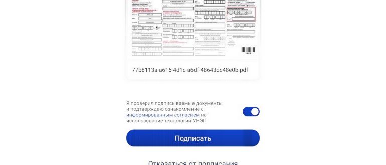 /images-s1/188/kak-privyazat-nomer-9EE2A