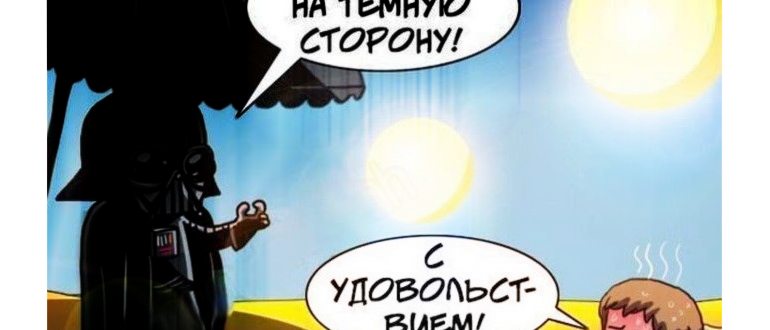 Опция найти