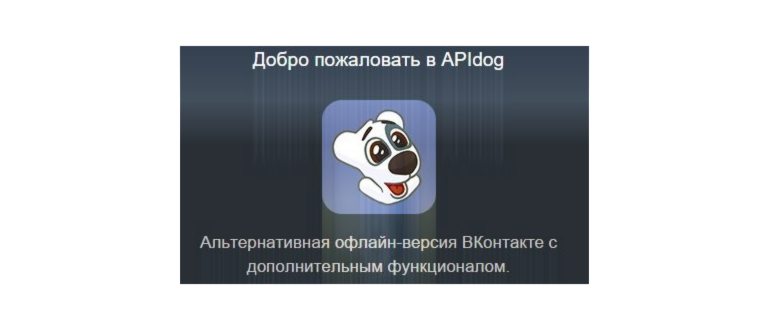 Стартовое окно