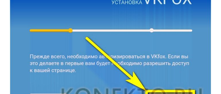 Режим невидимки в