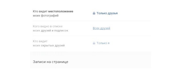 узнать как записан у других в