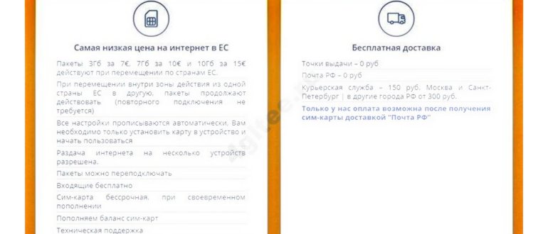 Возможности