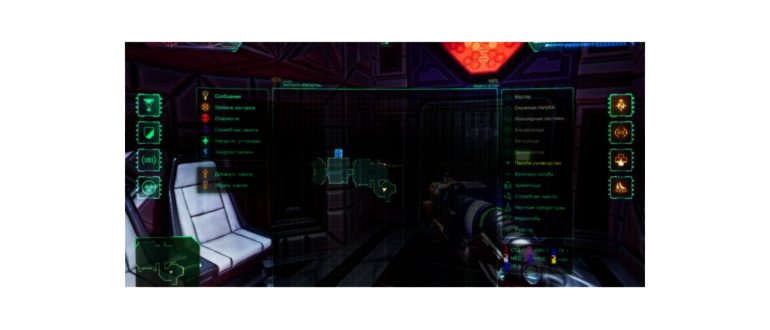 Atomic Heart в турецком