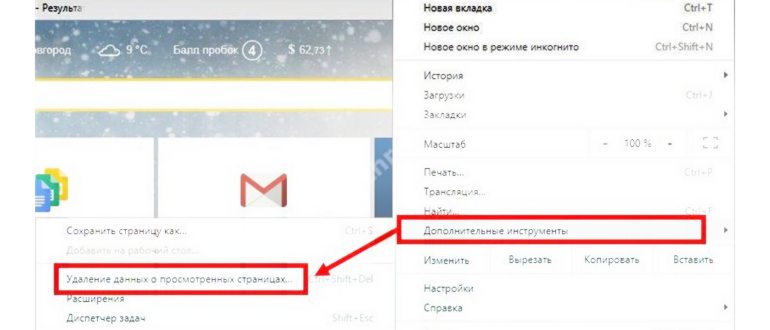 Как включить VPN в Chrome и где скачать расширение