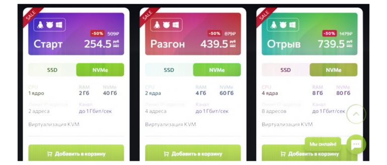 как стримить в дискорде со звуком
