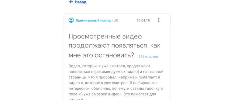 вход в настройки