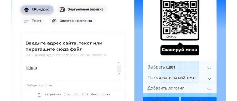 Музеи Москвы переходят на систему QR