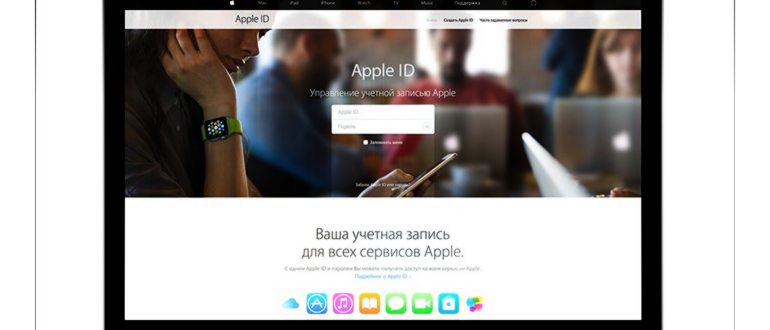 Выберите настройки на главном экране Apple TV, а
