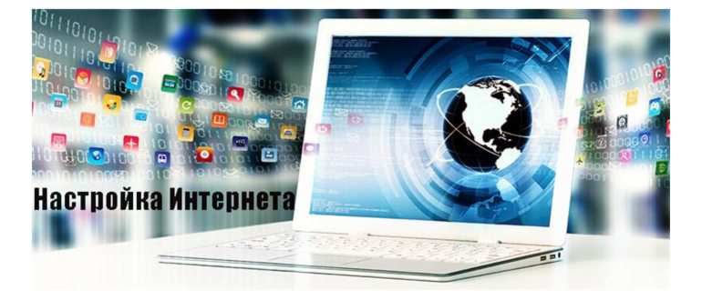 Настройка статического и динамического