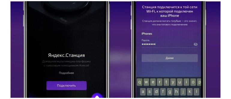 Как у маленьких портативных колонок получается