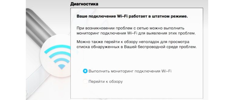 Как настроить МакБук для начинающего