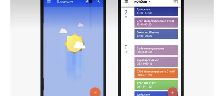Как прописать формулу в