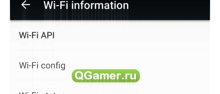 Синхронизация устройств на системе Android с