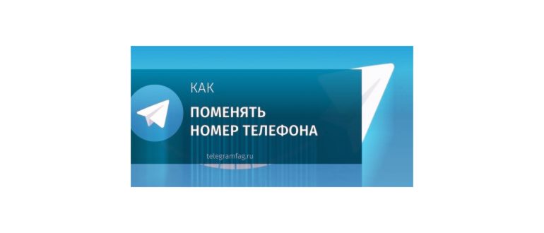 Стереть