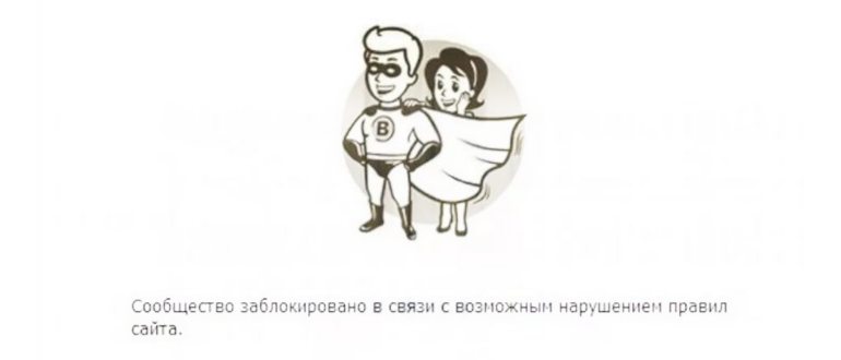 Как вступить в чат по qr