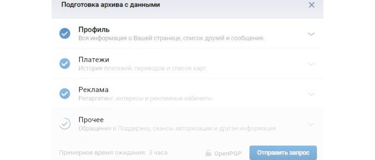 список писем от