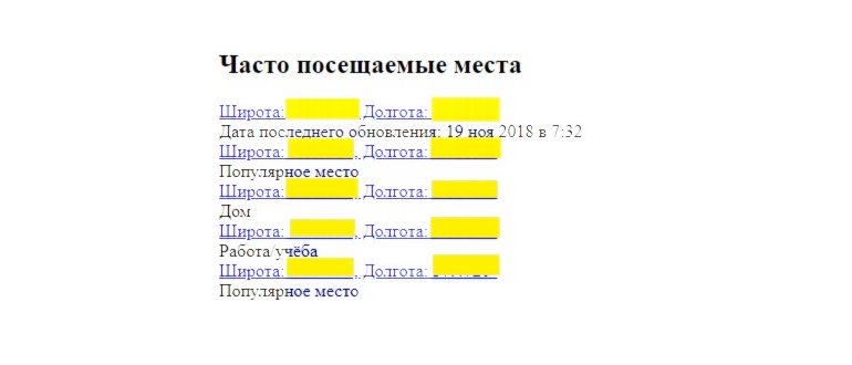 запросить