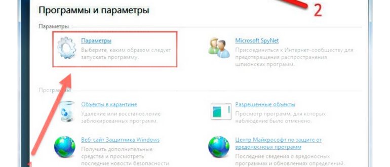 Почему защитник Windows не